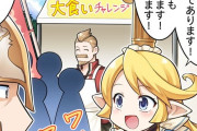 【グラブル】ぐらぶるっ！2653話 お子様ランチの大食いチャレンジが気になるシャルロッテ