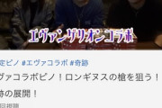【悲報】元AKB48メンバーさん、自粛期間中に複数人で密接してYouTube撮影をしてしまう