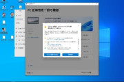 ワイWindows11非対応PCなのにWindows11にアップグレードする