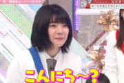 【櫻坂46】夏鈴ちゃん、ぺーちゃんを操るwwww