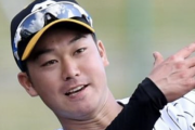 元巨人山本さん「阪神はすごく明るい。コミュニケーションが取りやすい」