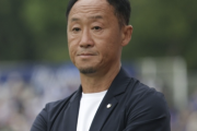 町田ゼルビア、黒田剛監督の続投を発表！J1初参戦で優勝争う”町田旋風”の立役者 「まずは今季残り3試合を全力で」