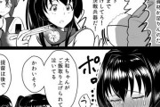 【艦これ】今鎮守府で一番働いてない艦娘ってだれでちか？