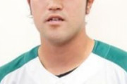 元ベイスターズドラフト1位北方悠誠さん ＢＣ栃木復帰