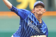 DeNA　今永濵口ピープルズ以外の先発が勝利投手になったの4月23日以来←これ