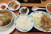 【その魅力】日高屋とかいうなんJにめっちゃ嫌われてるチェーン居酒屋ｗｗｗ