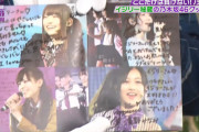【朗報】京楽「乃木坂46を10倍楽しむ動画」が配信されたぞー！パチの話無しの本気で乃木坂46を語る番組だった模様ｗｗｗ