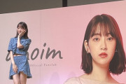 【画像あり】衝撃の超ミニスカ姿！！！堀未央奈、本日のファンクラブイベントでの格好が衝撃的すぎる！！！！！！【元乃木坂46】