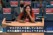 【アメリカ】フロリダ「マスクを義務化したい」 市民「国旗に対する侮辱」「共産主義の独裁」「悪魔の法律」