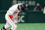 巨人炭谷６回に途中交代　守備中に右手人さし指負傷
