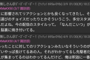【悲報】人気YouTuber恭一郎さん、クズデブだった…