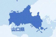 【山口】「不審な外国人が大勢いる」建物を捜索したら…不法残留疑いのカンボジア人12人逮捕
