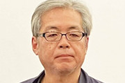 だからパヨクは支持されない　～　【産経新聞】 日本を貶める人々に一言　青木氏の「劣等民族」発言に物申す