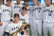 侍ジャパン万波中正、アジアプロ野球CSベストナインに選出！