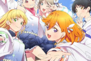 3代目『ラブライブ！スーパースター』が今までのラブシリーズよりめっちゃ賭けてる・・・最初から出し惜しみなし！