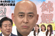【予告動画】3年ぶり登場のM-1王者･錦鯉が、ももクロの悩みをずばり解決…!?