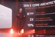 AMD、Zen3採用のデスクトップCPU「Ryzen 5000」シリーズを発表！