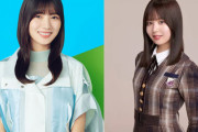 【日向坂46】ひらがな2期オーデの戦友！河田陽菜、乃木坂46佐藤璃果とおでかけ