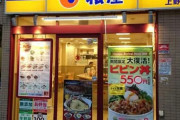 韓国人「和食に春雨を炒める料理って無いの？」日本が商品化した「チャプチェライス」がこちらです‥ﾌﾞﾙﾌﾞﾙ　韓国の反応