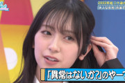 【日向坂46】これぞ、金村美玖！！！！！