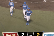 【速報】日ハム万波、第2号同点2ランHRｷﾀ━━━━(ﾟ∀ﾟ)━━━━!!