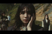 櫻坂46『隙間風よ』