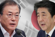 韓国大統領府「長きにわたり日韓両国関係の発展に尽くした安倍総理の突然の辞意表明を残念に思う」「早い快癒を祈願」　韓国の反応