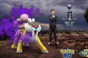 【ポケモンGO】1月24日「ライコウ」シャドウレイドデイ