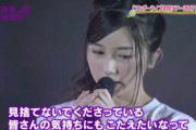 【乃木坂46】佐々木琴子が東京体育館で見せた涙の決意表明はなんだったのか・・・