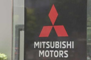【速報】三菱自動車、『緊急発表』キタアアアアアーーーーーーーー！！！！！
