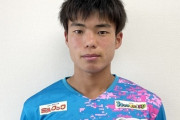 サガン鳥栖18歳FW二田理央、オーストリア・インスブルックのU-23チームにレンタル移籍が決定「さらに成長できるよう、全力を尽くします」（関連まとめ）