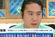 アベプラでのColabo擁護を批判された安部敏樹氏、ものすごい長文で言い訳をツイート