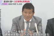 【今後国家賠償も検討】４７年７か月拘束された袴田巌さん、補償金は２億円超か…弁護団は国家賠償求めることも検討　[10/10]