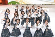 本気でAKB48の人気が回復すると信じてる人なんてこの世にいない説