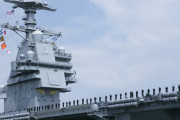 来年の実戦配備に向けて準備を進める米空母フォード、不足する部品を2番艦から転用
