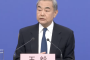 【つ鏡】中国・王毅外相「多くの日本国民が目を覚まし『身の程知らず』が過ちを繰り返すことを許さないよう望む」高市首相の台湾発言念頭に
