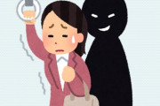 痴漢と痴漢冤罪、どっちが多いんだろうか？