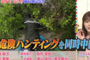 すごいリアクション！櫻坂46田村保乃、3/17放送「有吉の世界同時中継」3時間半スペシャルにゲスト出演