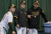 二遊間再建、藤川新監督の打順構想は？…V奪還目指す阪神キャンプの見どころ