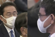 【速報】岸田総理、ホンマに誕生