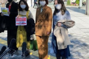 【森発言】有志メンバーが15万人超署名提出…後任は「森発言は問題と認識している人に」