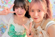【悲報】為永しおんぬがいぎなり東北産に公開処刑されてしまう