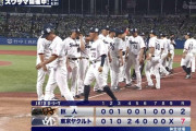 【ヤクルト対巨人18回戦】ヤクルトが７－２で巨人に快勝！山田が決勝８号２ラン＆村上先制８号ソロ！478日ぶりアベック弾！アビラが５勝目！巨人は再び借金１