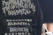 【海外】BABYMETALのバックパックと子狐キーホルダーとカード