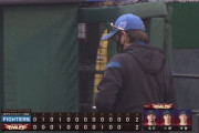 【vs.楽天】日ハムの勝ち、なくなる…
