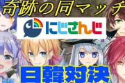 【にじさんじ】APEXで偶然日韓フルパ対決起こってて草『ちーちゃん･あまみゃ･鳴くん VS ハユン･スハ･ハダ』