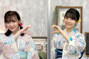 【乃木坂46】やっぱり浴衣はいいねぇ！田村真佑と早川聖来が浴衣姿を披露！