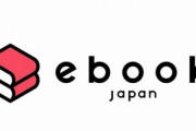 ebookjapanで提供されてきた｢Yahoo!プレミアム会員特典 1%｣が3月31日で終了