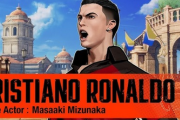 【衝撃】クリロナが「餓狼伝説」新作に本当に参戦してしまうｗｗｗ
