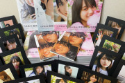 【乃木坂46】賀喜遥香1st写真集を買い揃え得るファンが凄い！！！